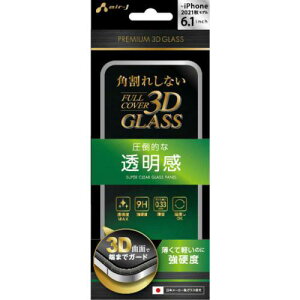 y9/30`10/1|Cg2{zGA[WFC air-J iPhone 13/iPhone 13 Prop 3D Glass Filter X[p[NA VGPR21PCLqVGPR21PCLr