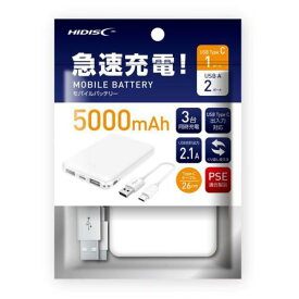 ハイディスク HIDISC Type-C入出力対応 モバイルバッテリー 5000mAh HDMBTC5000GFWHP〈HDMBTC5000GFWHP〉