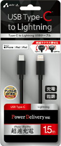 GA[WFC air-J USB Type-C to LightningP[u 1.5m ubNqSTX980r