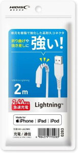nCfBXN HIDISC LightningP[u 2m zCg HD-LAC2WHqHDLAC2WHr