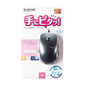 GR ELECOM R L BlueLED}EX 5{^ M-BL28UBKBKqMBL28UBKBKr