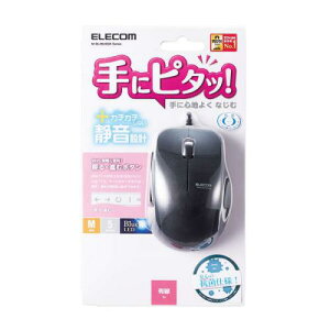 yX[p[SALE|Cg2{zGR ELECOM R L É BlueLED}EX 5{^ M-BL28UBSKBKqMBL28UBSKBKr
