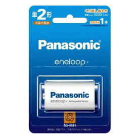 Panasonic パナソニック 単2形ニッケル水素電池 / エネループ スタンダードモデル BK-2MCD-1〈BK2MCD1〉