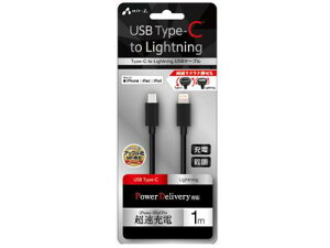 GA[WFC air-J USB Type-C to LightningP[u 1m MCJ-100M-BKqMCJ100M-BKr