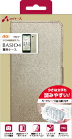 エアージェイ air-J BASIO4専用 シャイニー手帳型ケース スマホルーペ付き AC-BASIO4-SHY-BE〈ACBASIO4SHY-BE〉