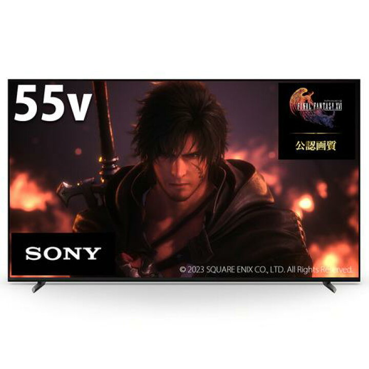 楽天市場】ソニー SONY 55型4Kチューナー内蔵 液晶テレビ Google TV  