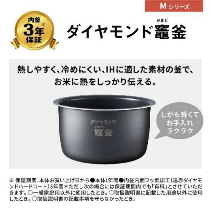 楽天市場】パナソニック Panasonic 可変圧力IHジャー炊飯器 5.5合炊き 
