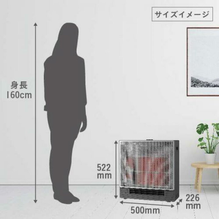 電気ストーブ 遠赤外線ファン ダイキン