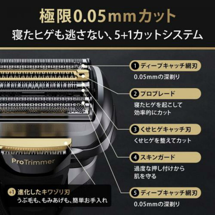 楽天市場】ブラウン BRAUN メンズ電気シェーバー 4枚刃 自動洗浄器付  