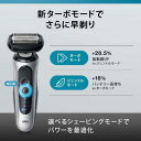 ブラウン BRAUN メンズシェーバー シリーズ6 充電式 3枚刃 シルバー 62-S1200S〈62S1200S〉