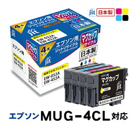 ジット エプソン MUG-4CL 4色パック対応 ジット リサイクルインク カートリッジ 目印 マグカップ JIT-EMUG4P 〈JITEMUG4P〉