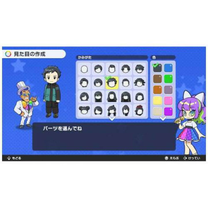 デンキチWeb / タカラトミー TAKARATOMY Nintendo Switchソフト 人生ゲーム for Nintendo Switch 【とむ様専用】Nintendo Switch 人生ゲーム