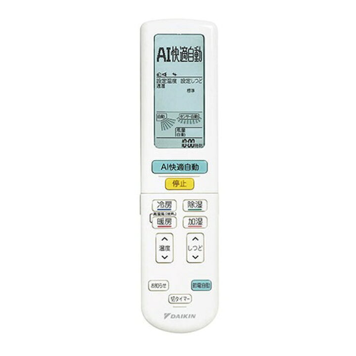 楽天市場】ダイキン DAIKIN エアコン AN254ARS-W (8畳用・単相100V 