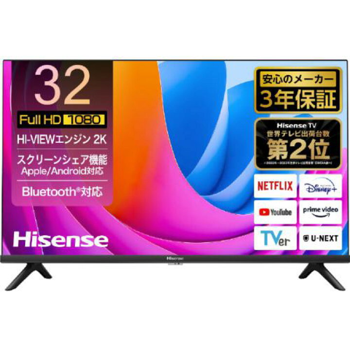 楽天市場】ハイセンス Hisense 32V型 フルハイビジョン液晶テレビ  