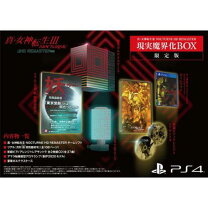 楽天市場】真・女神転生iii nocturne hd remaster 現実魔界化boxの通販