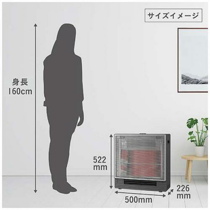 ダイキン 遠赤外線ハイブリッドファンヒーター ハイブリッド  