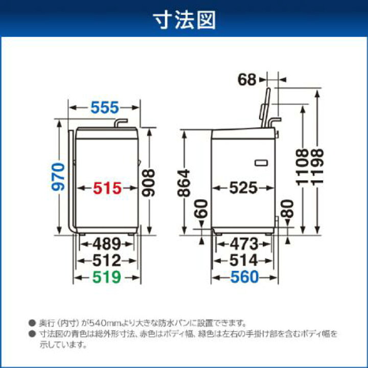 楽天市場】東芝 TOSHIBA 5.0kg 全自動洗濯機 ピュアホワイト AW-5GA4-W 