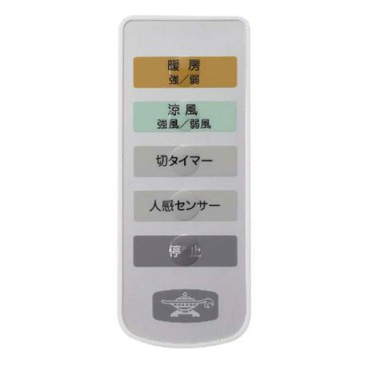 楽天市場】アラジン Aladdin 脱衣所電気暖房機 コンセント付 ADH-G980 