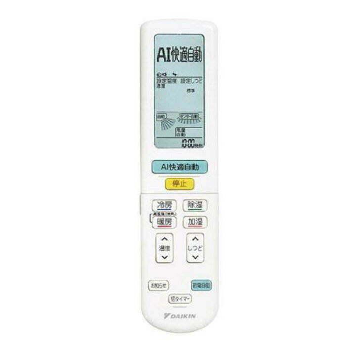 楽天市場】ダイキン DAIKIN エアコン (18畳用・単相200V) うるさらX R 
