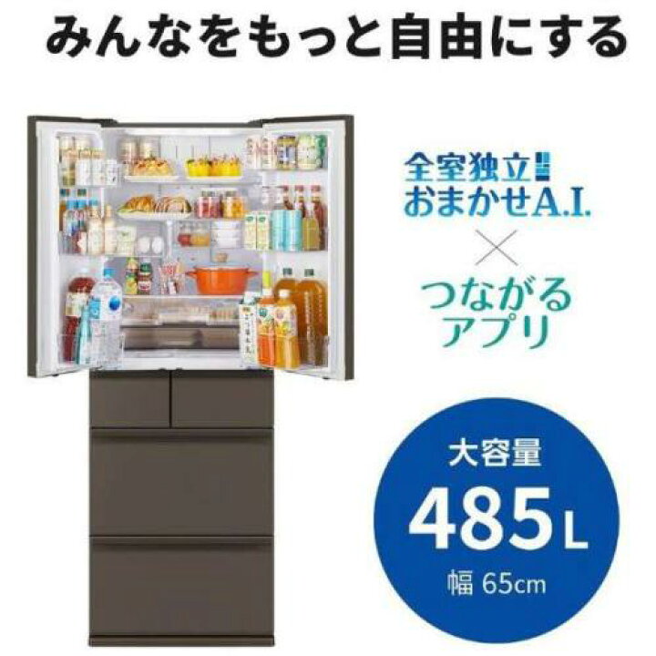 楽天市場】【4/5限定ポイント2倍】【配送設置無料】三菱 MITSUBISHI 