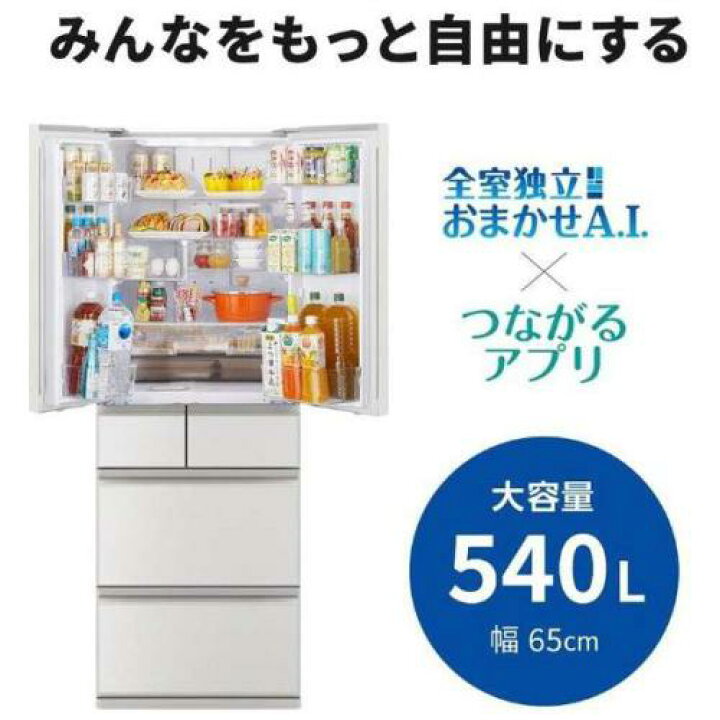 楽天市場】【配送設置無料】三菱 MITSUBISHI 冷蔵庫 540L 観音開き 6 