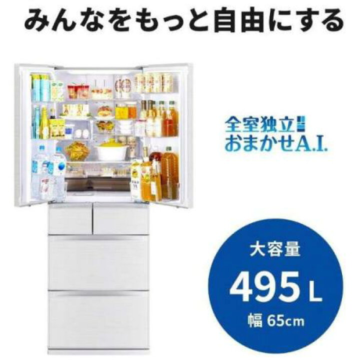楽天市場】【配送設置無料】三菱 MITSUBISHI 冷蔵庫 495L 観音開き 6 