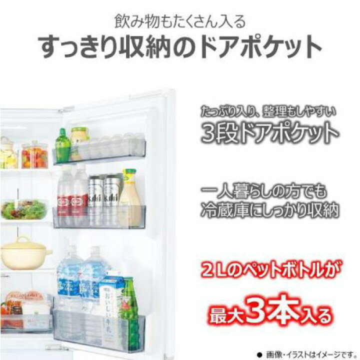 楽天市場】東芝 TOSHIBA 冷蔵庫 153L 右開き 2ドア セミマットホワイト 