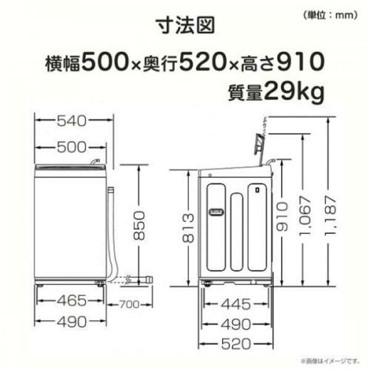 楽天市場】ハイセンス Hisense 全自動洗濯機 5.5kg ホワイト HW-T55J-W 