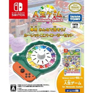 y9/15|Cg2{z^Jg~[ TAKARA TOMY lQ[ for Nintendo Switchp݂Ȃŉ񂻂![bgRg[[Zbg ySwitchqWZC[bgRgr