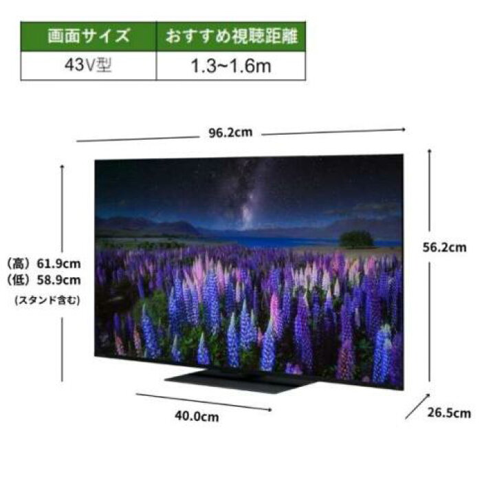 楽天市場】レグザ REGZA 4K液晶テレビ 43V型 43Z670R (宅配サイズ商品 