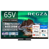 レグザ REGZA 4K液晶テレビ 65V型 ファインMiniLED+量子ドット 65Z970R (大型配送対象商品 / 配達日・時…