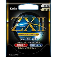 ケンコー Kenko ZXII ゼクロス2プロテクター 72mm ZX2PT72S〈72SゼクロスIIプロテク〉