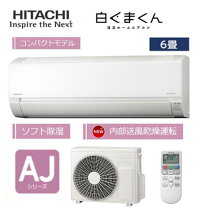 楽天市場】白くまくん エアコン 6畳の通販