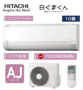 yHʓrzHITACHI  [GAR 10p ܂ RAS-AJ2825S-WyH]̏ꍇ͍H𓯎ɂwz
