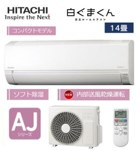 yHʓrzHITACHI  [GAR 14p ܂ RAS-AJ4025D-WyH]̏ꍇ͍H𓯎ɂwz