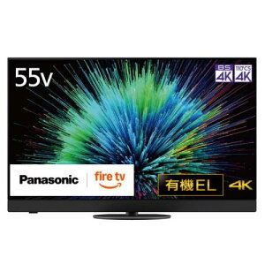 パナソニック Panasonic 4K有機ELテレビ 55V型 VIERA TV-55Z90B (大型配送対象商品 / 配達日・時間指定不可/ 沖縄および離島対応不可)