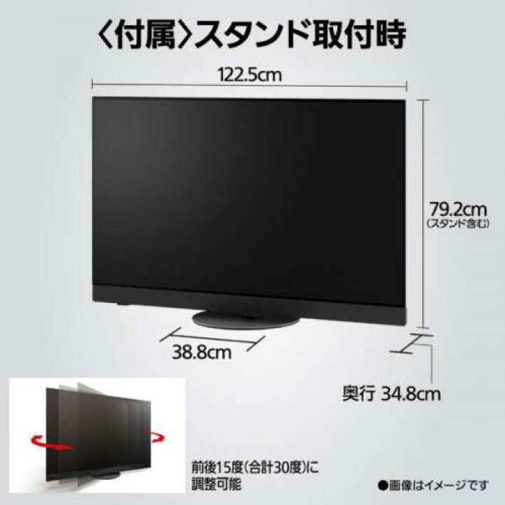 楽天市場】パナソニック Panasonic 4K有機ELテレビ 55V型 VIERA TV 