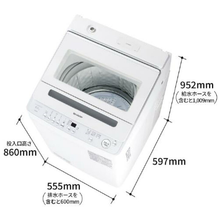 楽天市場】シャープ SHARP 全自動洗濯機 洗濯8kg ホワイト系 ES-GV8K-W 