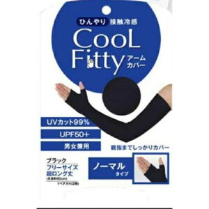 �y12/25����|�C���g2�{�z�O���[�o���W���p�� GLOBALJAPAN Cool Fitty �A�[���J�o�[ �m�[�}���^�C�v GJ548362�qGJ548362�r