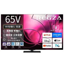 楽天市場】regza 65x8900k [65インチ]の通販
