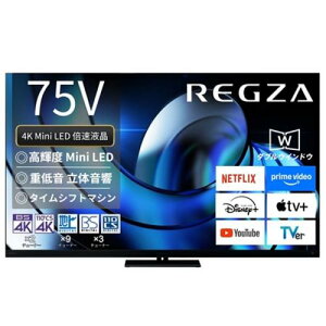 ���O�U REGZA 65V�^ 4K�t���e���r 4K�`���[�i�[���� 75Z875R (��^�z���Ώۏ��i / �z�B���E���Ԏw��s��/ ���ꂨ��ї����Ή��s��)