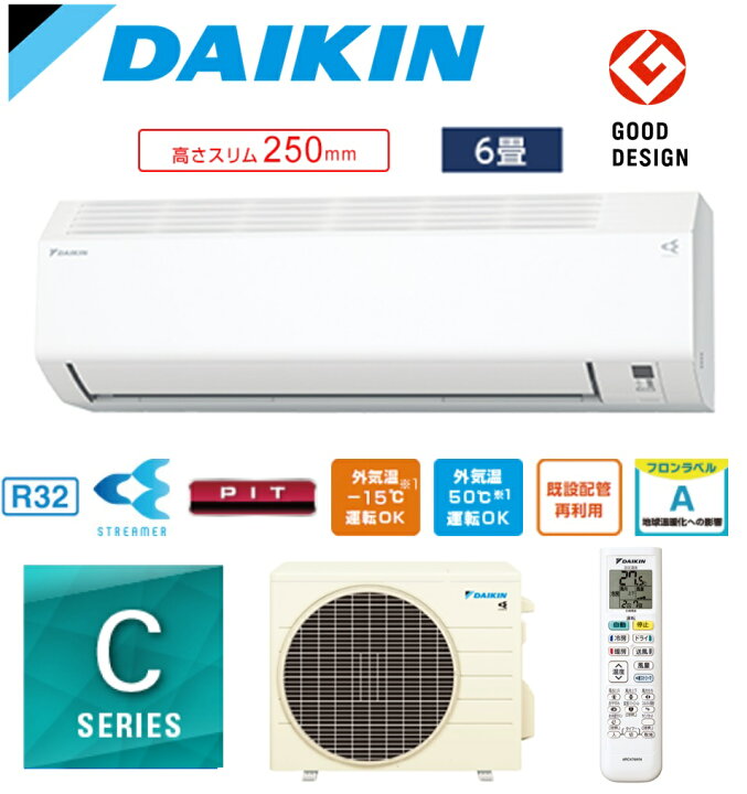 JT10128【DAIKIN/ダイキン 12畳用エアコン】2022年製 AN36ZFSK-W 家電 
