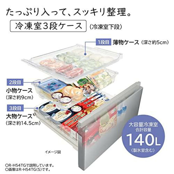 楽天市場】【配送設置無料】日立 HITACHI 冷蔵庫 470L 5ドア 右開き 