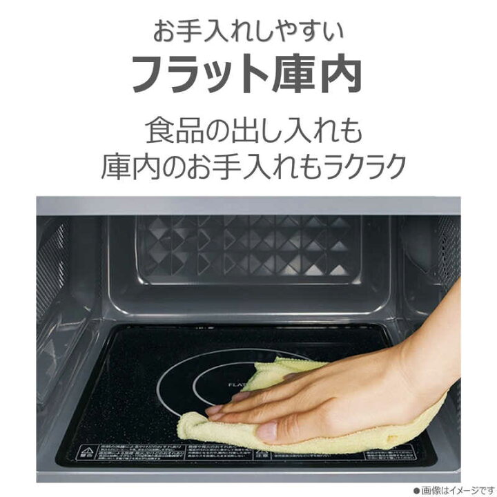 楽天市場】東芝 TOSHIBA 単機能レンジ フラットタイプ 横開き 17L 