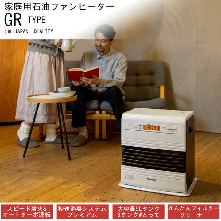 楽天市場】ダイニチ Dainichi 石油ファンヒーター スノーホワイト FW 