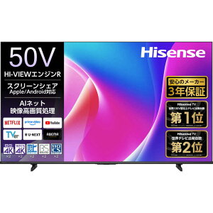 �y12/30����|�C���g2�{�z�n�C�Z���X Hisence �t���e���r 50V�^ 50C55R