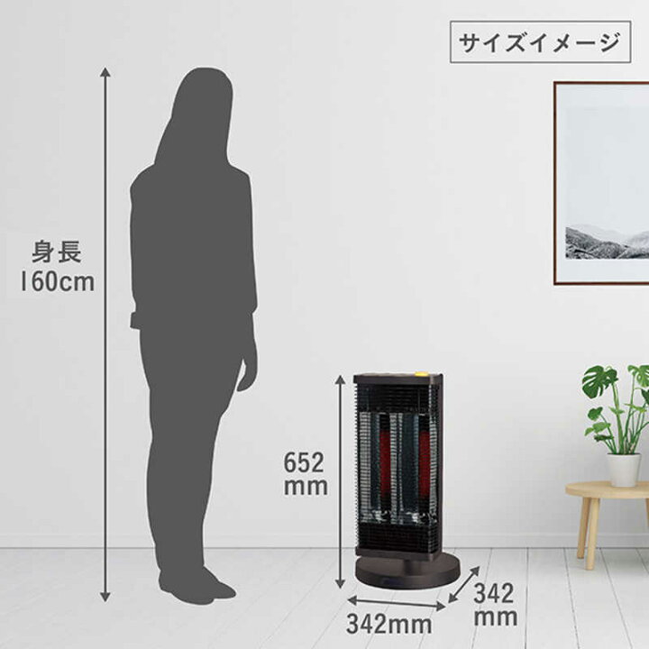 楽天市場】ダイキン DAIKIN 遠赤外線暖房機 セラムヒート ブラウン 