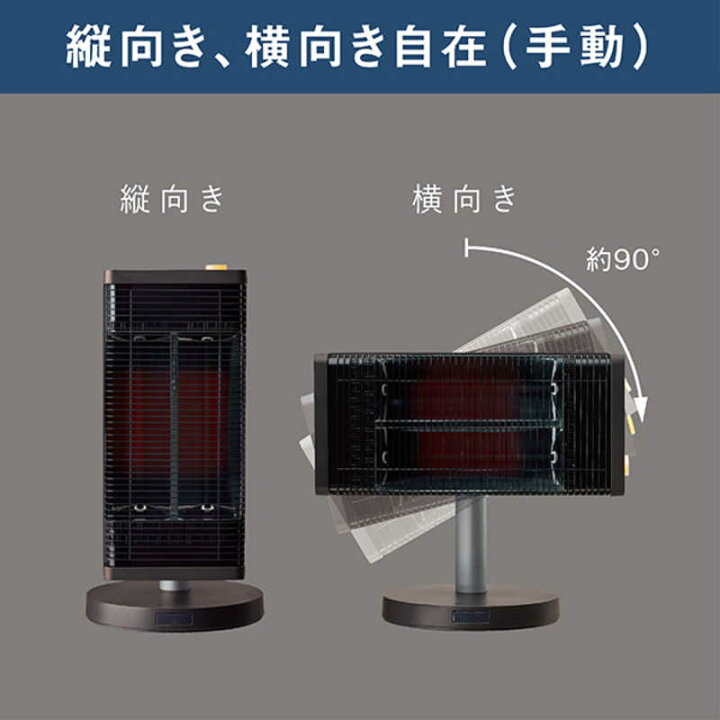 楽天市場】ダイキン DAIKIN 遠赤外線暖房機 セラムヒート ブラウン 