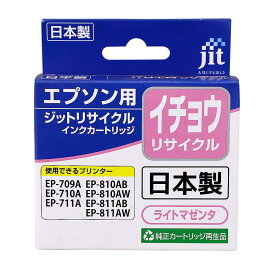 ジット JIT リサイクルインクカートリッジ エプソン用 ITH-LM互換 イチョウ ライトマゼンタ JIT-AEITHLM