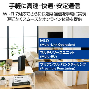 �G���R�� Wi-Fi 7 5764+688Mbps �Z�L�����e�B����2�D5G���[�^�[ �u���b�N WRC-BE65QSD-B